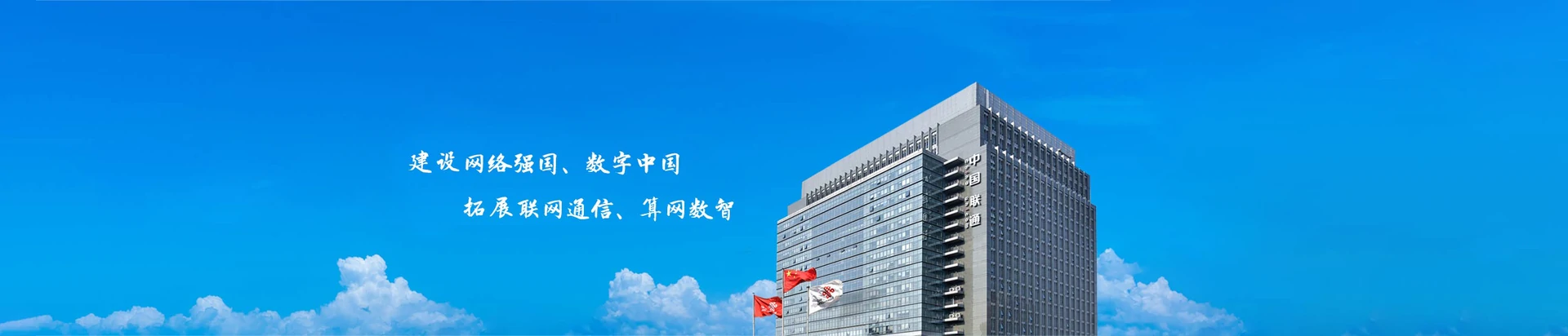 宁远县联通宽带